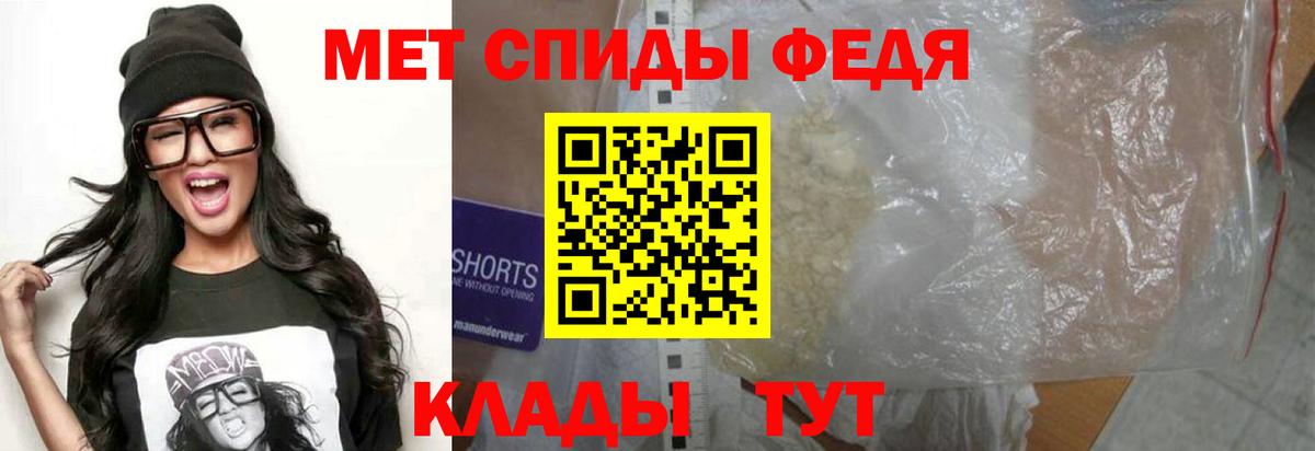 АМФЕТАМИН VHQ Георгиевск