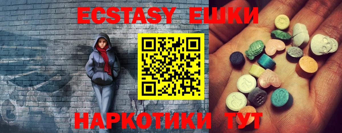 Ecstasy бентли Георгиевск