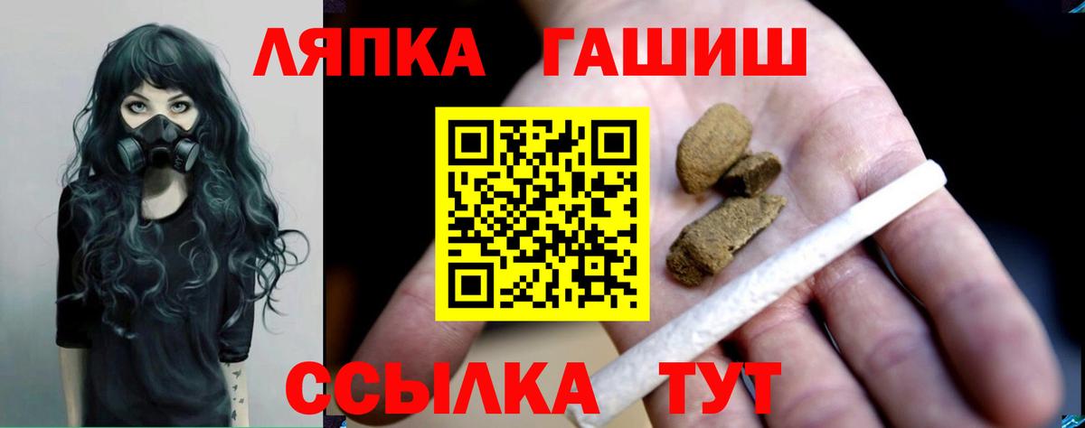 ГАШИШ гашик Георгиевск