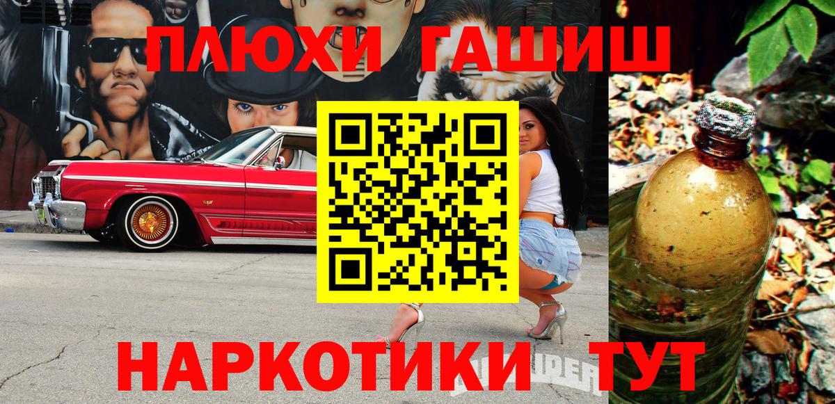 ГАШИШ ice o lator  ГАШИШ Ice-O-Lator  купить закладку  Георгиевск  Вход с VPN 