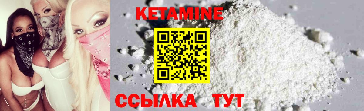 КОКАИН  APVP СОЛЬ   Георгиевск  Меф кристаллы  КЕТАМИН  Канабис  MDMA  Гашиш  Гашиш  Вход с VPN 