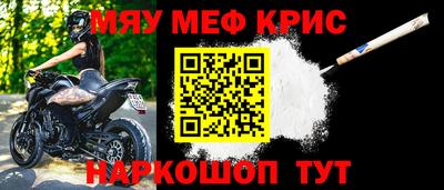 MDMA Бугуруслан