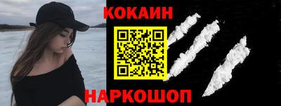 мескалин Будённовск