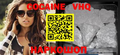 мескалин Будённовск