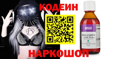 мескалин Будённовск