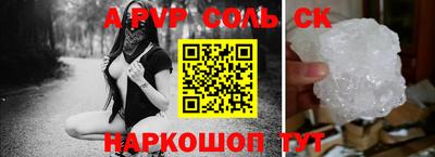 мескалин Будённовск