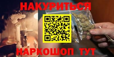 MDMA Бугуруслан