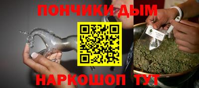 мескалин Будённовск