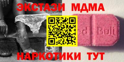мескалин Будённовск