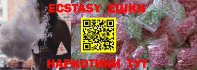 мескалин Будённовск