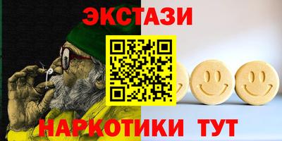 мескалин Будённовск