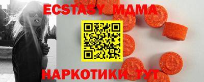 MDMA Бугуруслан