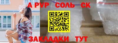 мескалин Будённовск