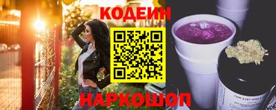 мескалин Будённовск