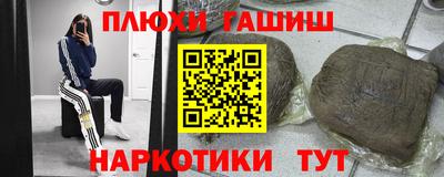 мескалин Будённовск