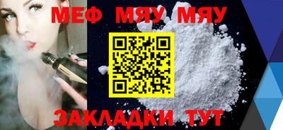 мескалин Будённовск
