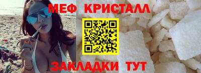 мескалин Будённовск