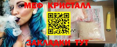 MDMA Бугуруслан