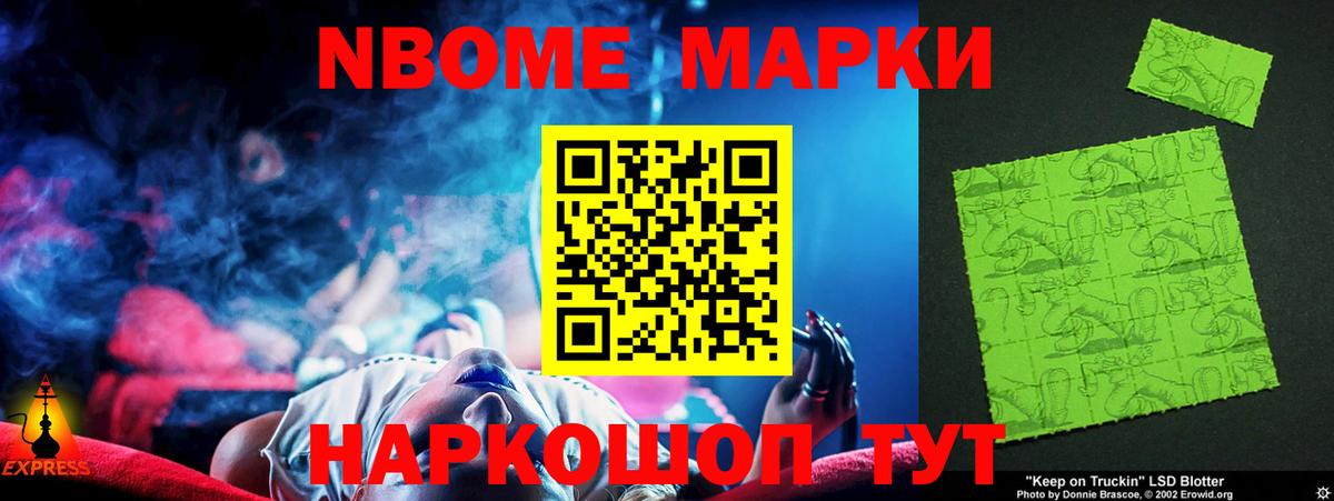 LSD-25 экстази кислота Георгиевск