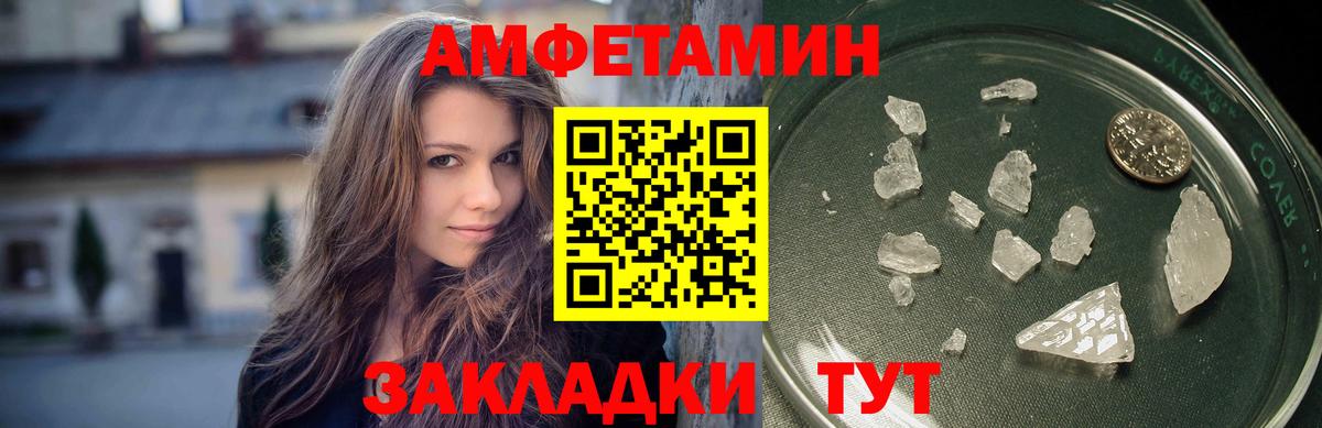 Метамфетамин Methamphetamine Георгиевск