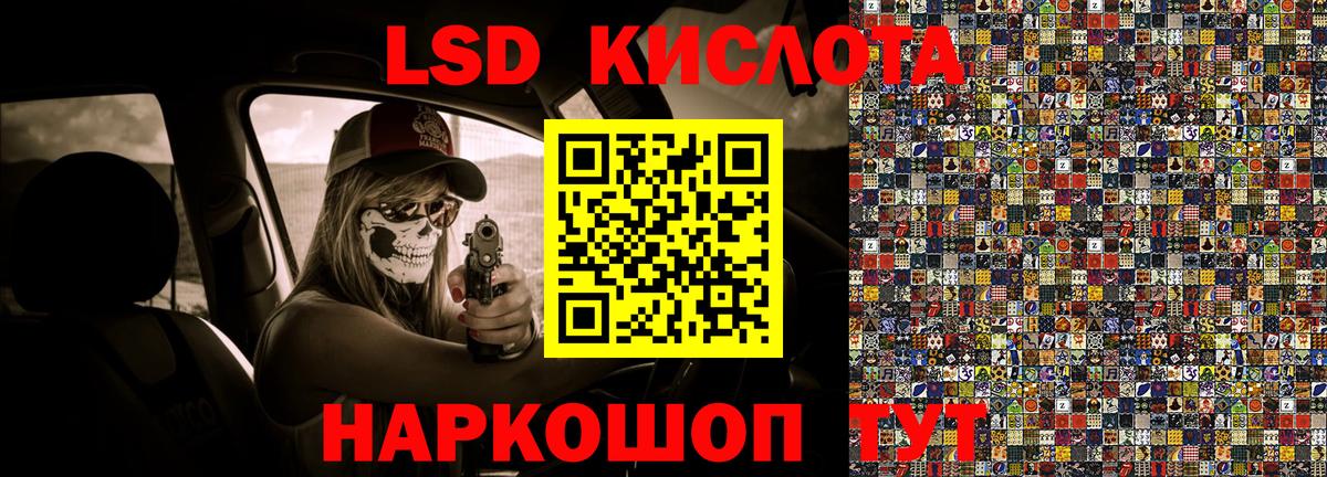 Георгиевск  Марки NBOMe 1500мкг  Вход с VPN 
