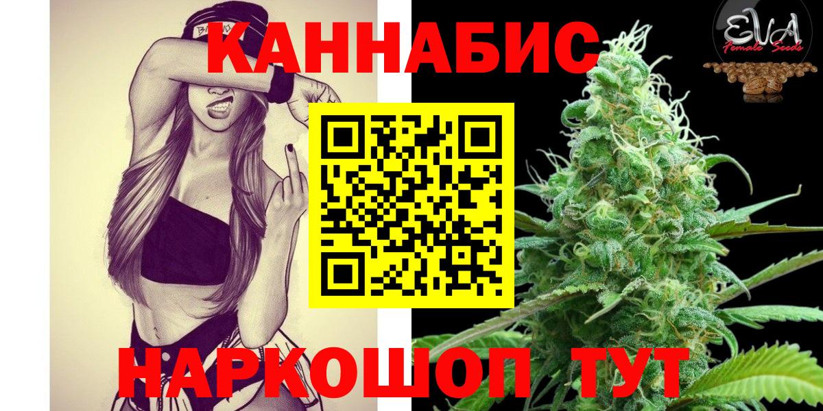 Конопля индика Георгиевск